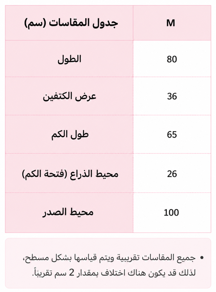 [حجز - قادمة خلال 4 اسابيع] معطف جيراي كي A-Line بالفرو وفيونكات القلوب | Jirai Kei Heart-Filled Frill A-Line Fur Coat