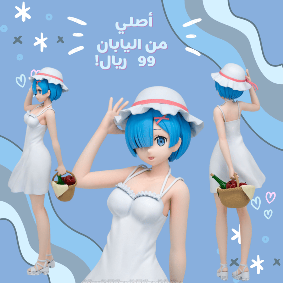 [ شحن فوري] ريم - اصدار اللقاء في مملكة لوغونيكا - ري زيرو | Re:Zero kara Hajimeru Isekai Seikatsu - Rem - PM Figure - Lugunica de Machiawase Ver. (SEGA)