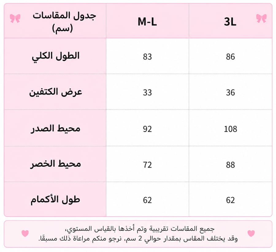 [حجز - قادمة خلال 4 اسابيع] فستان ايدول سانريو باذان الشخصيات والفيونكات | Sanrio Characters × DearMyLove Narikiri Idol Dress