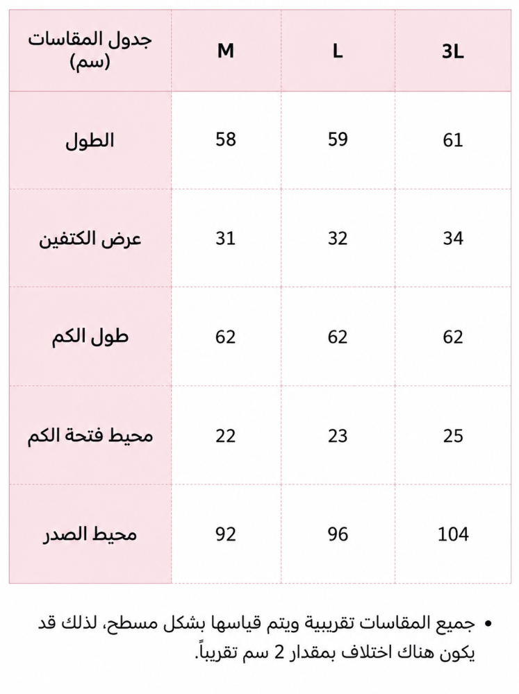 [حجز - قادمة خلال 4 اسابيع] بلوزة الدانتيل والفيونكات | Lace-up Ribbon Frill Top