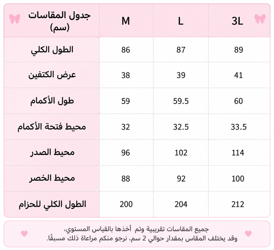[حجز - قادمة خلال 4 اسابيع] معطف لوليتا A-Line بكاب قابل للازالة وطبقات متموجة ودانتيل القلوب | Cape Frill Lace A-Line Coat