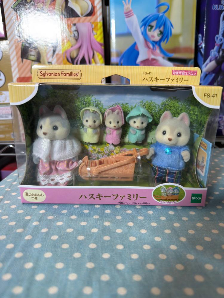 [ شحن فوري ] سيلفانين فاميليز عائلة الهاسكي | SYLVANIAN FAMILIES HUSKY FAMILY