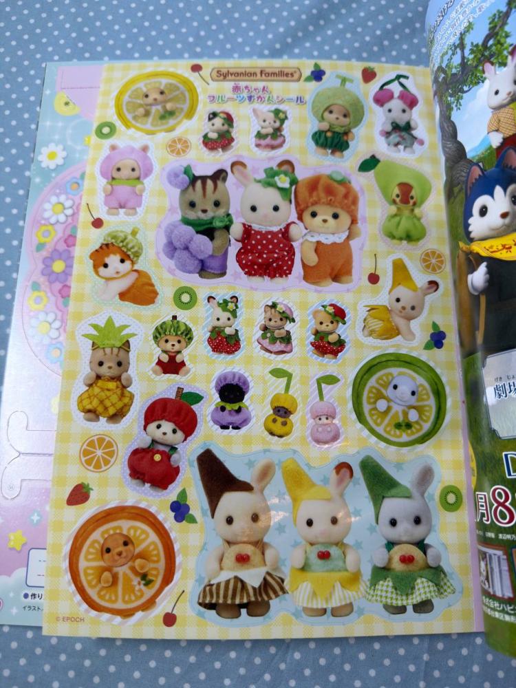 [حجز] مجلة اني هيمي اليابانية مع بونس حصري سيلفانين فاملي الارنب فلورا  | Sylvanian FamilyKodansha Ane Hime vol.17 Magazine JAPAN OFFICIAL flora