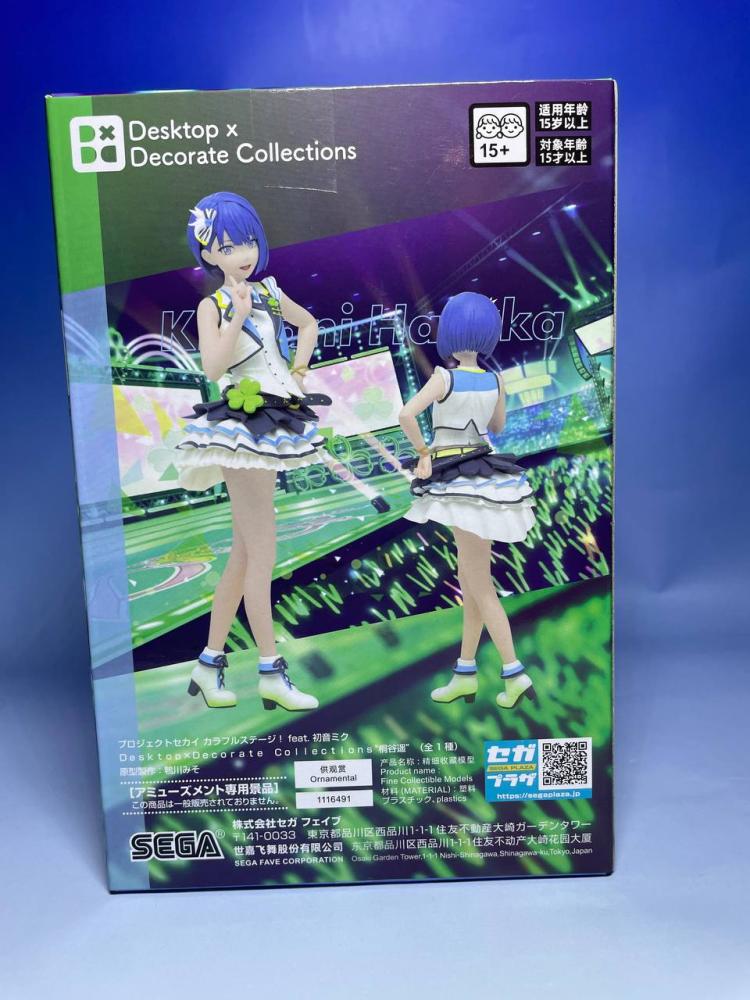 [ شحن فوري ] بروجكت سيكاي : كيريتاني هاروكا  (SEGA) | Project Sekai: Colorful Stage! feat. Hatsune Miku - Kiritani Haruka - Desktop×Decorate Collections (SEGA)