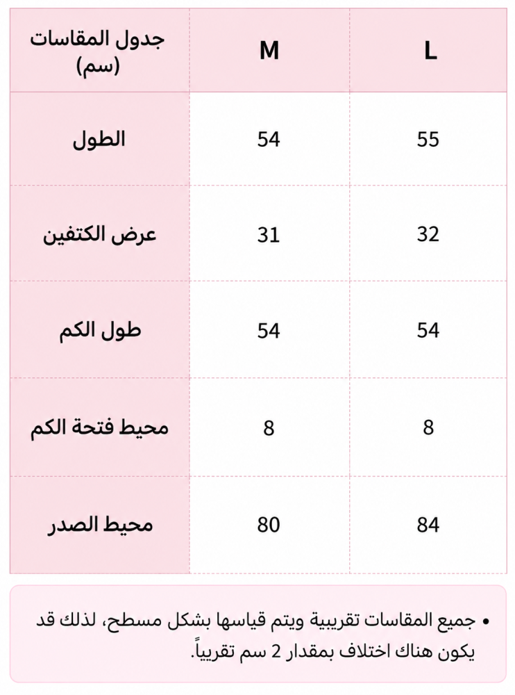 [حجز - قادمة خلال 4 اسابيع] بلوزة جيراي كي اوف شولدر بفيونكات وقلوب لامعة | Jirai Kei Sparkly Heart Ribbon Off-Shoulder Knit