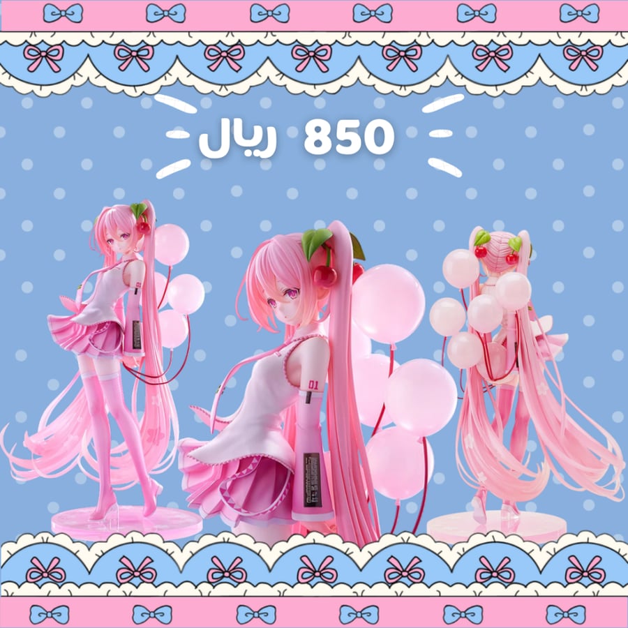 [ طلب مسبق-ديسمبر 2027 ] ساكورا ميكو | GSCollection Sakura Miku Good Smile Company Ver.