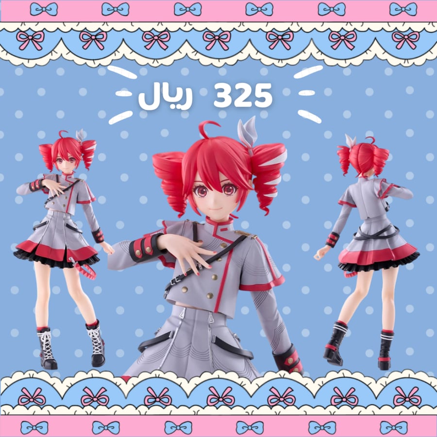 [حجز-مايو2027] كاساني تيتو سينثسايزر V AI حجم L | POP UP PARADE 重音テト Synthesizer V AI Ver. L size