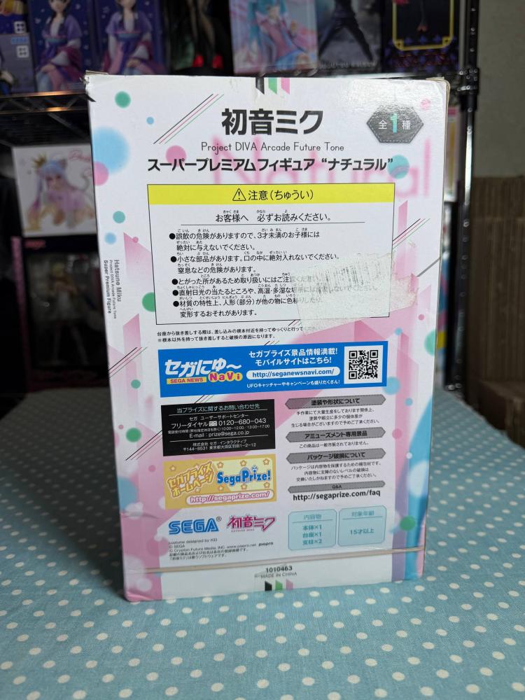 [ شحن فوري - مستعمل - بدون ستاند الشعر ]هاتسوني ميكو - بروجكت ديفا | Hatsune Miku -Project DIVA- Arcade Future Tone - Hatsune Miku - SPM Figure - Natural (SEGA)