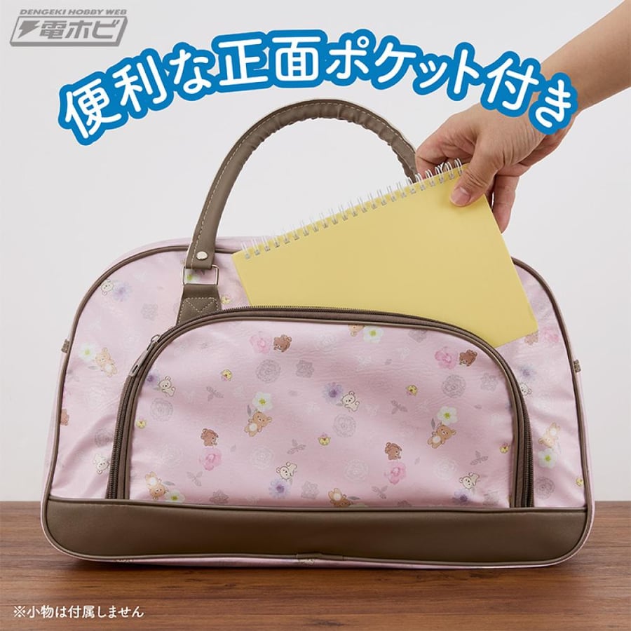 [شحن فوري ]  شنطة يد ريلاكوما وردية |pink rilakkuma hand bag