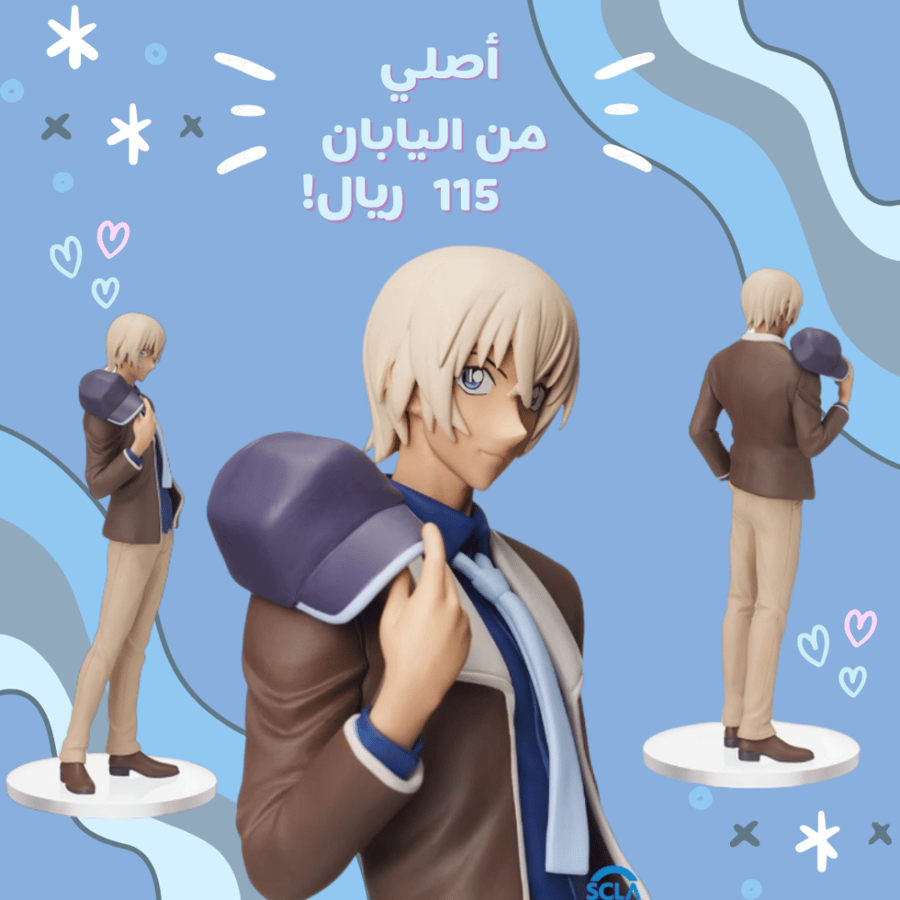[شحن فوري] امورو