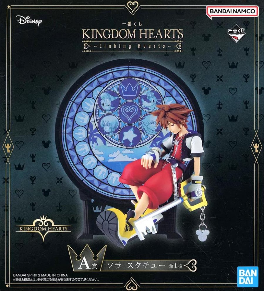 [طلب خاص- يستغرق شهر ونصف للوصول ]  kingdom hearts