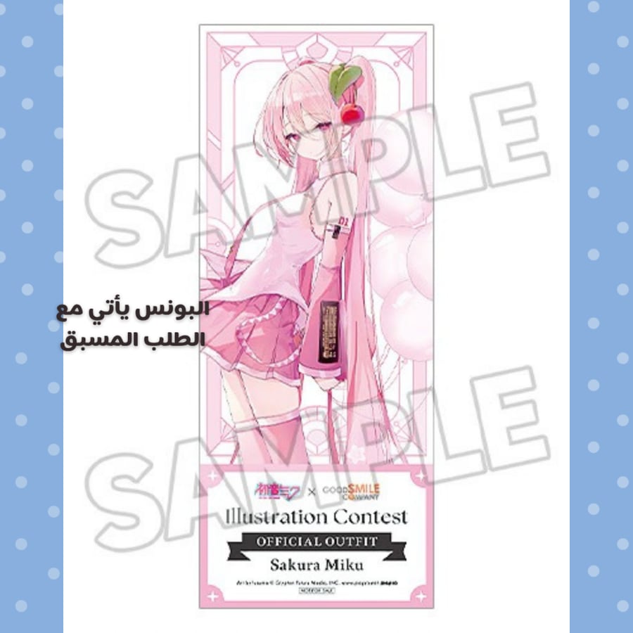 [ طلب مسبق-ديسمبر 2027 ] ساكورا ميكو | GSCollection Sakura Miku Good Smile Company Ver.