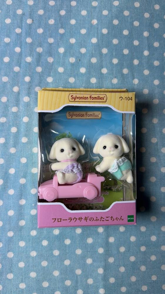 [ شحن فوري ] سيلفانين فاميليز عائلة الارانب \ فلورا | SYLVANIAN FAMILIES FLORA RABBIT \ BUNNY FAMILY
