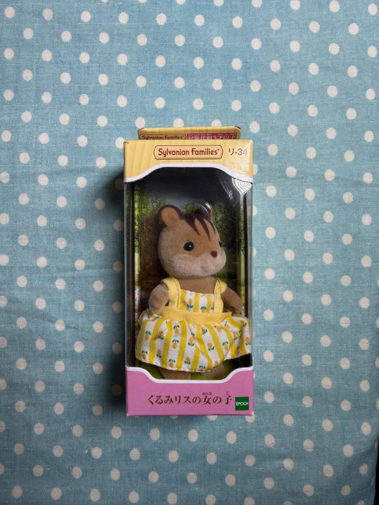 [ شحن فوري ] السنجوبة الجوزية من سيلفانيان فاميليز | Girl of Sylvanian Families doll walnut walnut squirrel squirrel family (japan import)
