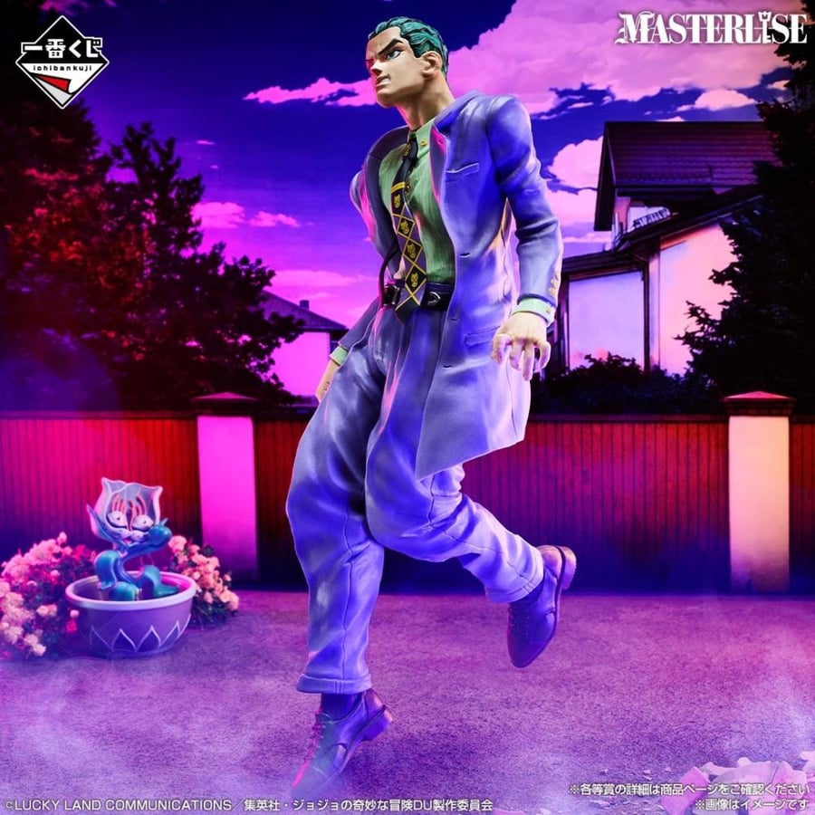 [شحن فوري] كيرا يوشيكاغي ايتشيبان كوجي الجائزة رقم C | jojo kira yoshikage prize number c