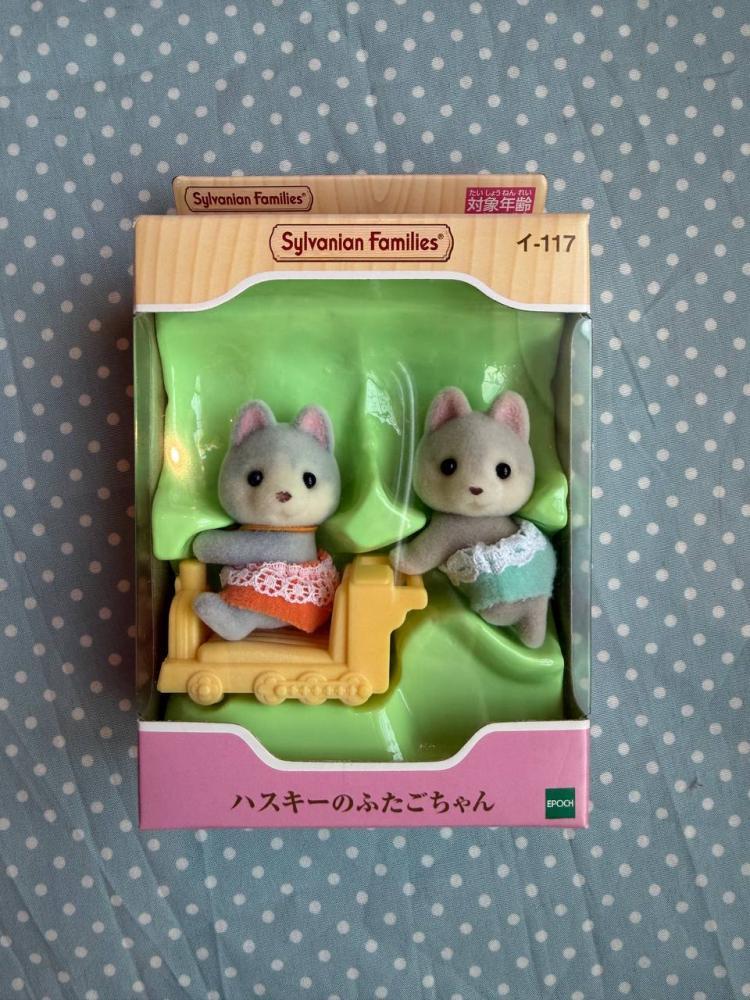 [شحن فوري] سيلفانين فامليتوأم الهاسكي | Husky Twins by Sylvanian Families
