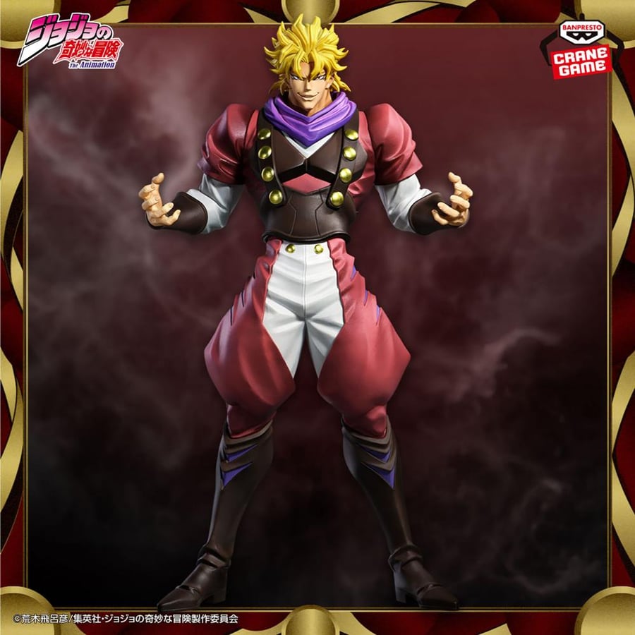 [ شحن فوري ] ديو براندو - جوجو | Jojo no Kimyou na Bouken - Phantom Blood - Dio Brando - Mometria (Bandai Spirits)