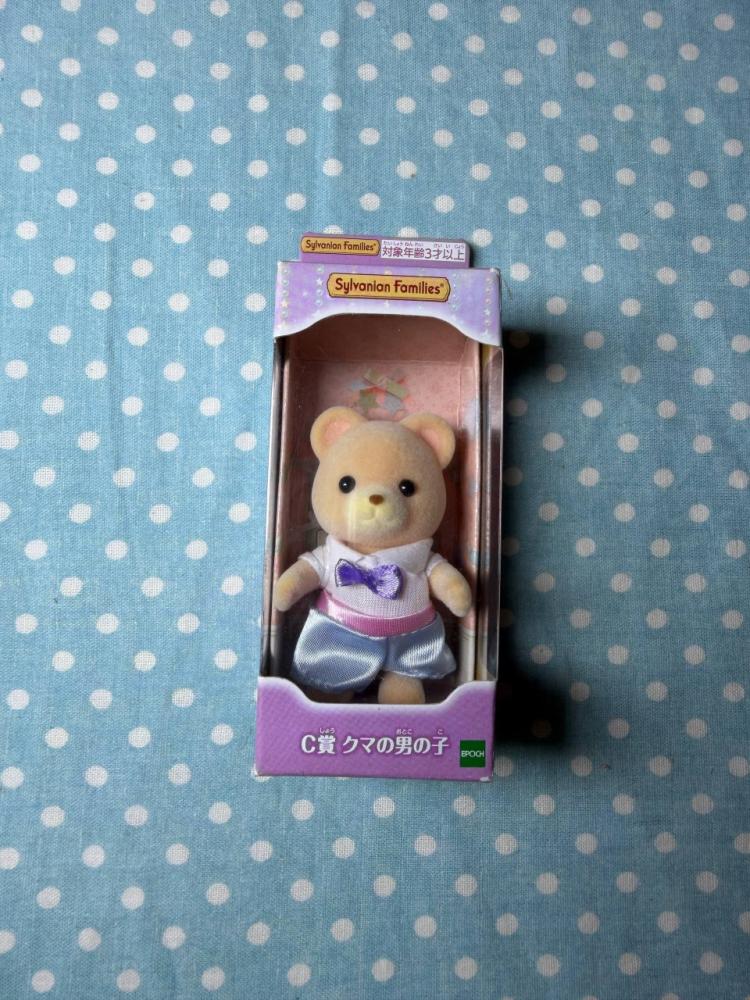 [ شحن فوري ] سيلفانين فاميليز الدب اللطيف |bear  sylvanian families