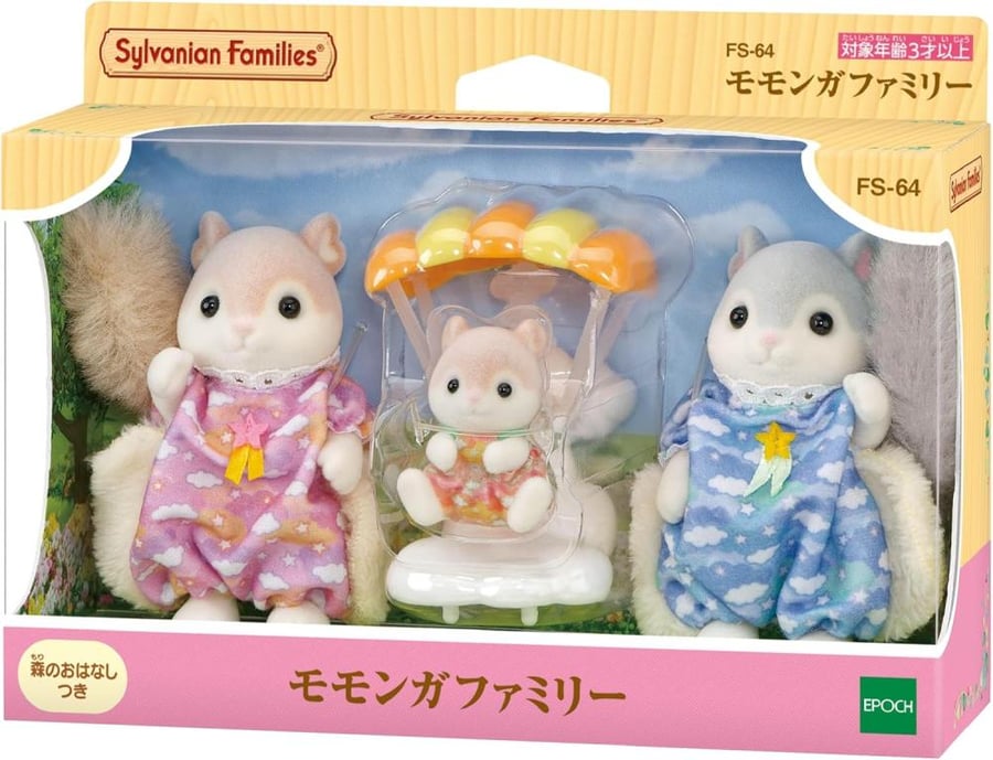 [ حجز ] سيلفانين فاميليز عائلة السنجاب الطائر | Sylvanian Families Epoch FS-64 Sylvanian Family Doll