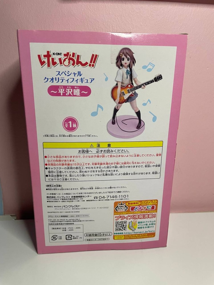 فيقر يوي  K-ON | K-ON! Figure - 2011 Hirasawa Yui w/ Guitar - Banpresto SQ | ‏