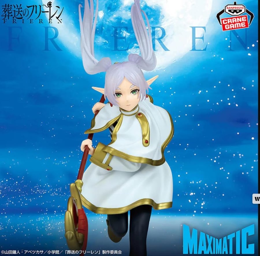 [ شحن فوري ] فريرين | FRIEREN - FIGURE FRIEREN MAXIMATIC