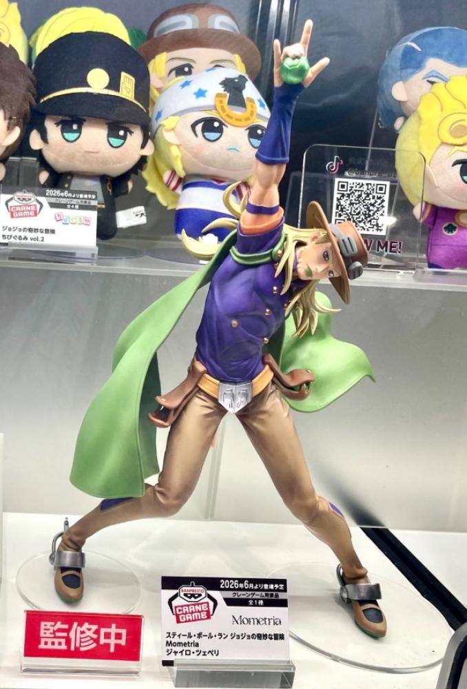[ شحن فوري ] جايرو زيبلي | Jojo's Bizarre Adventure Steel Ball Run Mometria Figure - Gyro Zeppeli