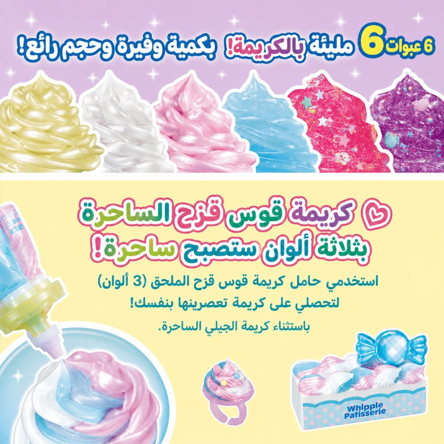 [شحن فوري] طقم تزيين الحلويات ⋆ إصدار عيد الميلاد اللطيف ♡ | Whipple Epoch Whipple Epoch W-160 ST Mark Certified, Toy Decoration, Patisserie, Making Toy, W-160