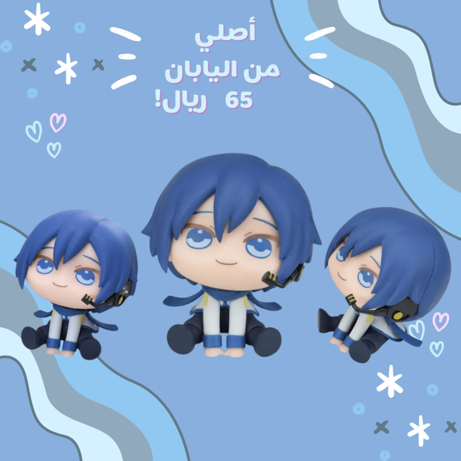 [ شحن فوري ] مجسم كايتو الصغير | Kaito - Mini Figure - QyuruMe (SEGA)