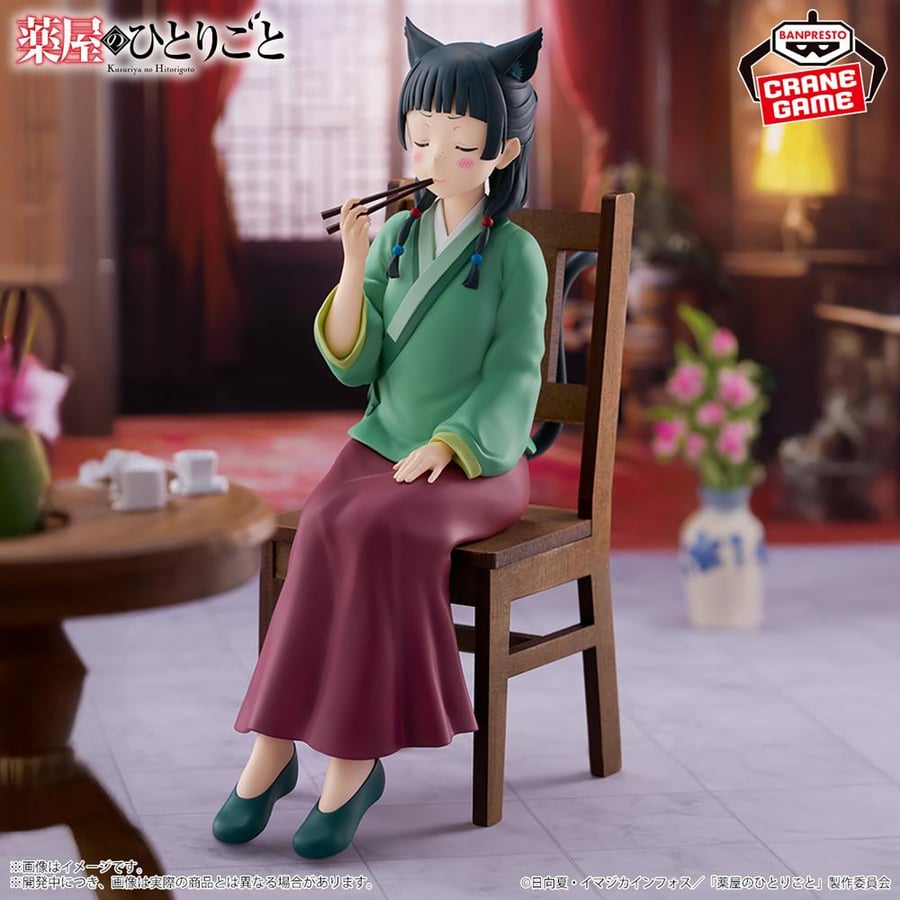 [ شحن فوري ] يوميات الصيدلانية ماوماو  | Pharmacist's Monologue Neko Neko Figure ~Poison Taste~