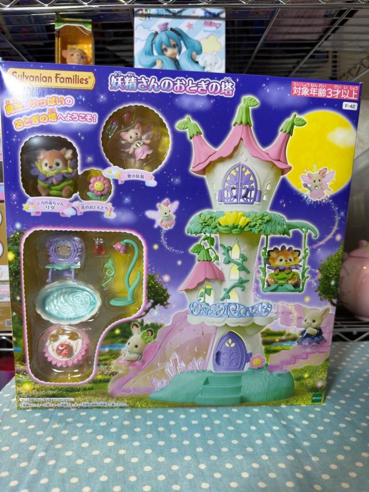 [ شحن فوري ] سيلفانين فاميليز برج الحكايات الخيالية | EPOCH Sylvanian Families 【 Fairy's Fairy Tale Tower 】