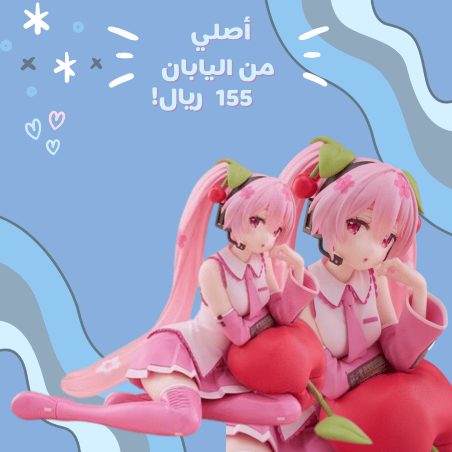 [ شحن فوري ] ساكورا هاتسوني ميكو (نسخة أزهار الكرز 2025) |Hatsune Miku - Desktop Cute - Sakura, Cherry Cushion Ver. (Taito)