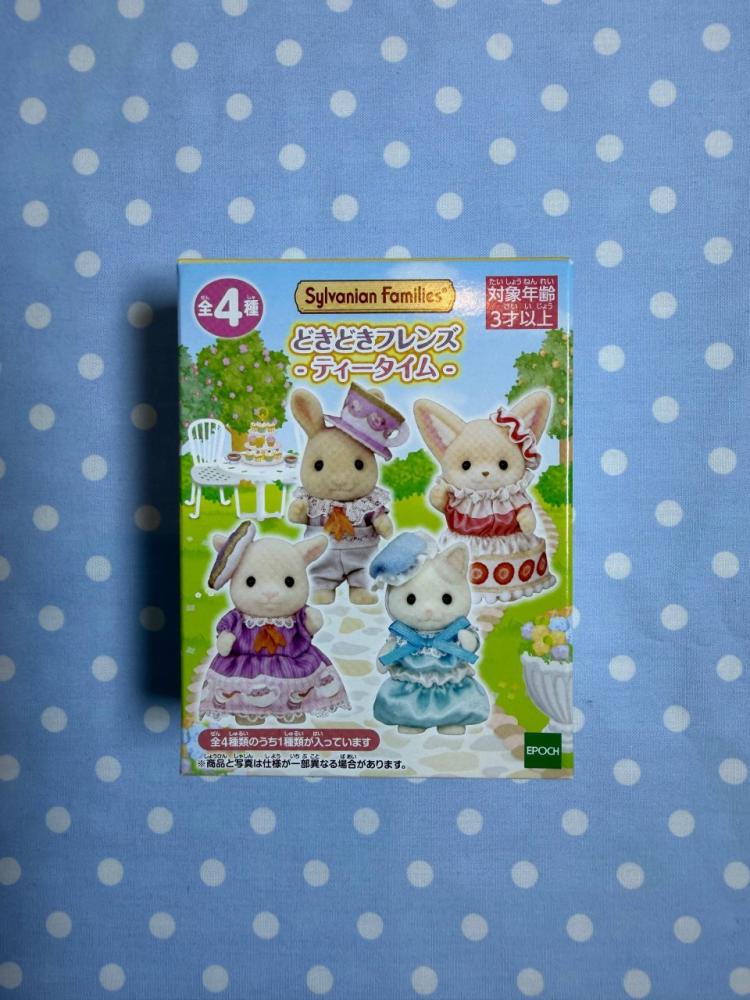 [ شحن فوري ] سيلفانين فاميليز بلايند باق | sylvanian families blind bag