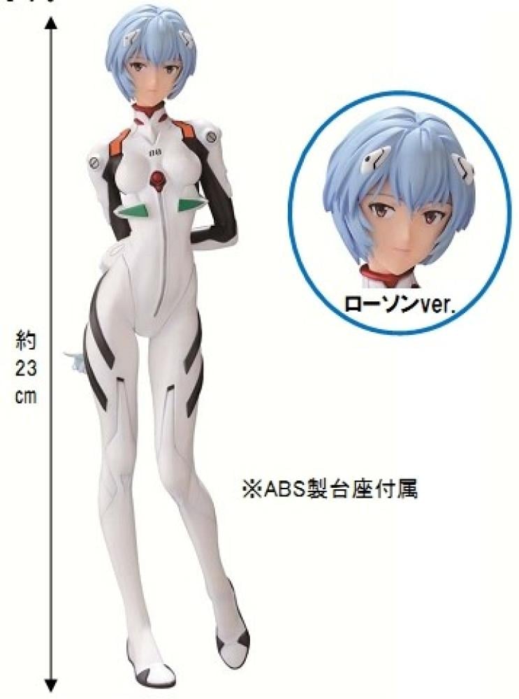 [ شحن فوري ] ايانامي ري hZاايتشيبان كوجي  Ayanami Rei - Ichiban Kuji Evangelion Shin Gekijouban Third Impact (A Prize) - Lawson ver., Smile ver. (Banpresto, Lawson)