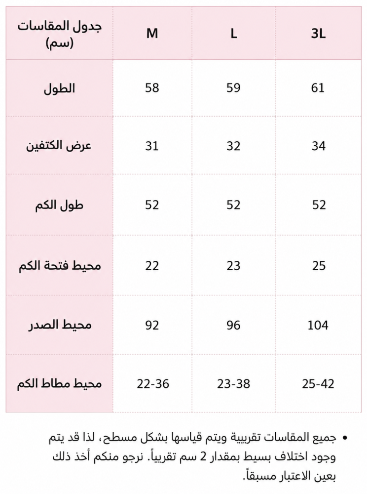 [حجز - قادمة خلال 4 اسابيع] بلوزة اوف شولدر بالدانتيل وتفاصيل القلب | Lace Off-Shoulder Heart Buckle Blouse [SD]