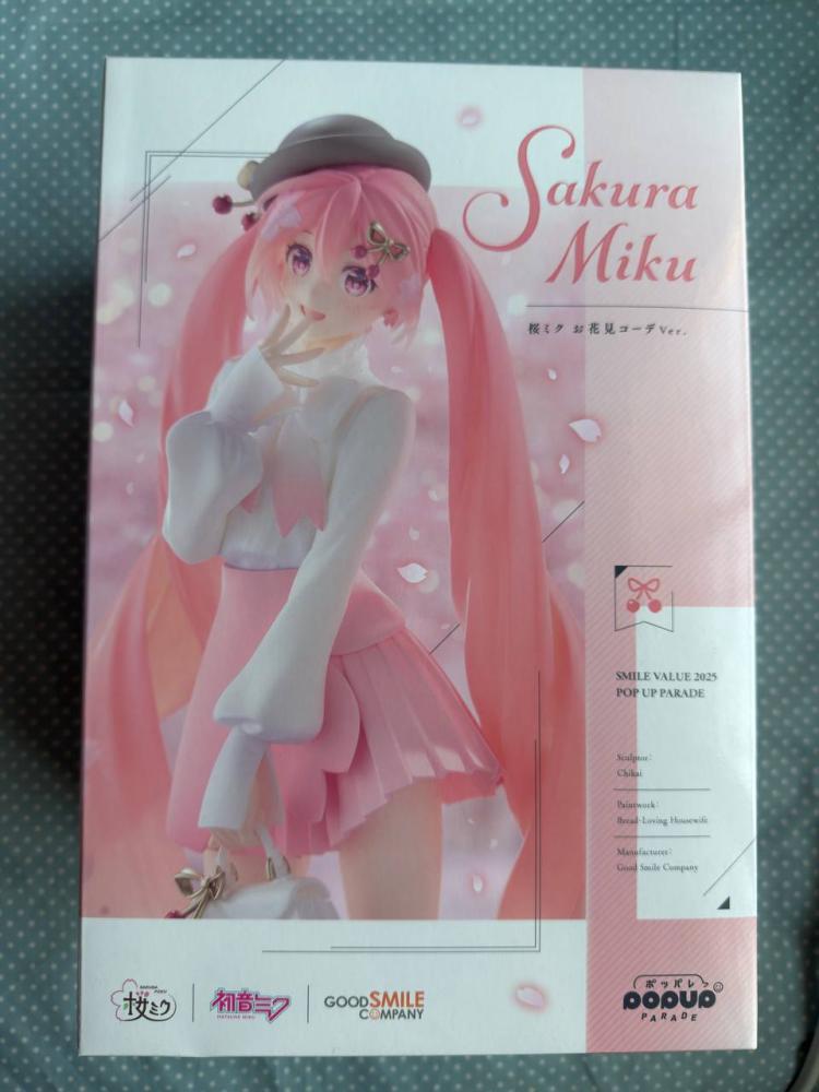 [شحن فوري]  ساكورا ميكو بوب اب برايد | sakura miku pop up parade