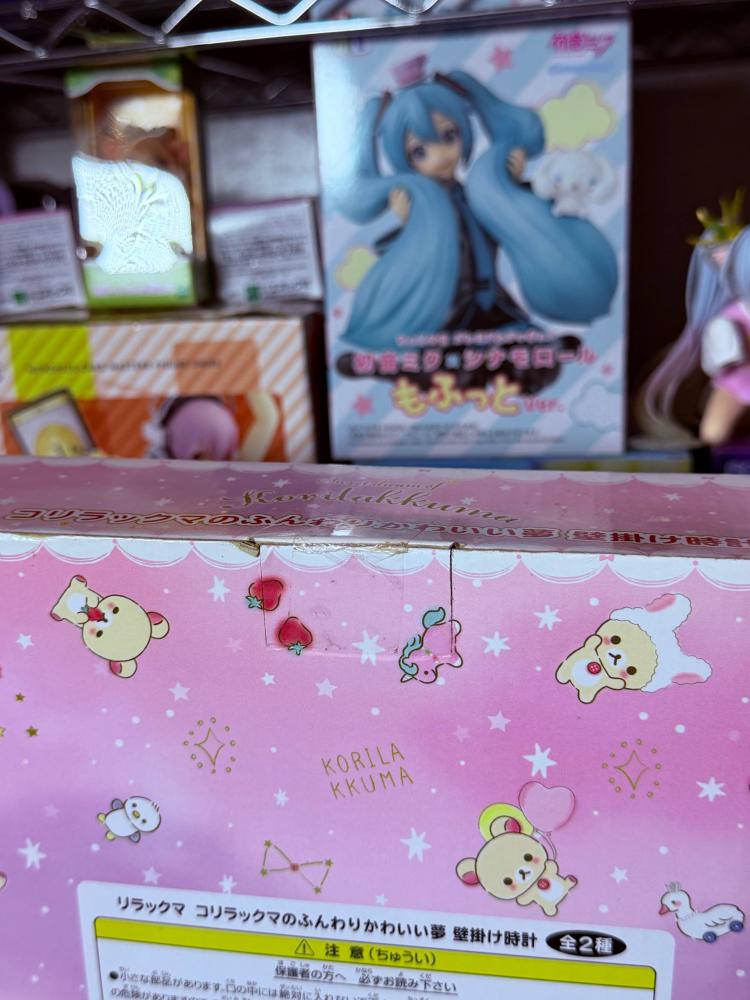 [ شحن فوري ] ساعة جدار كوريلاكوما | korilakkuma wall clock