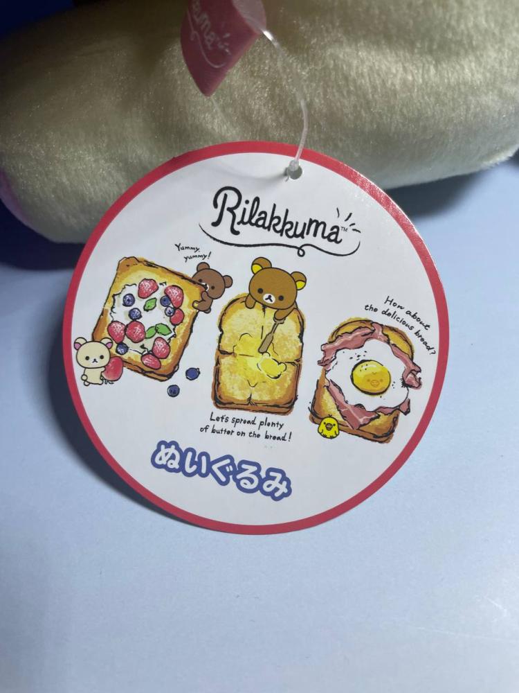 [ شحن فوري ] كوريلاكوما دمية قطنية كبيرة | Korilakkuma plush xl