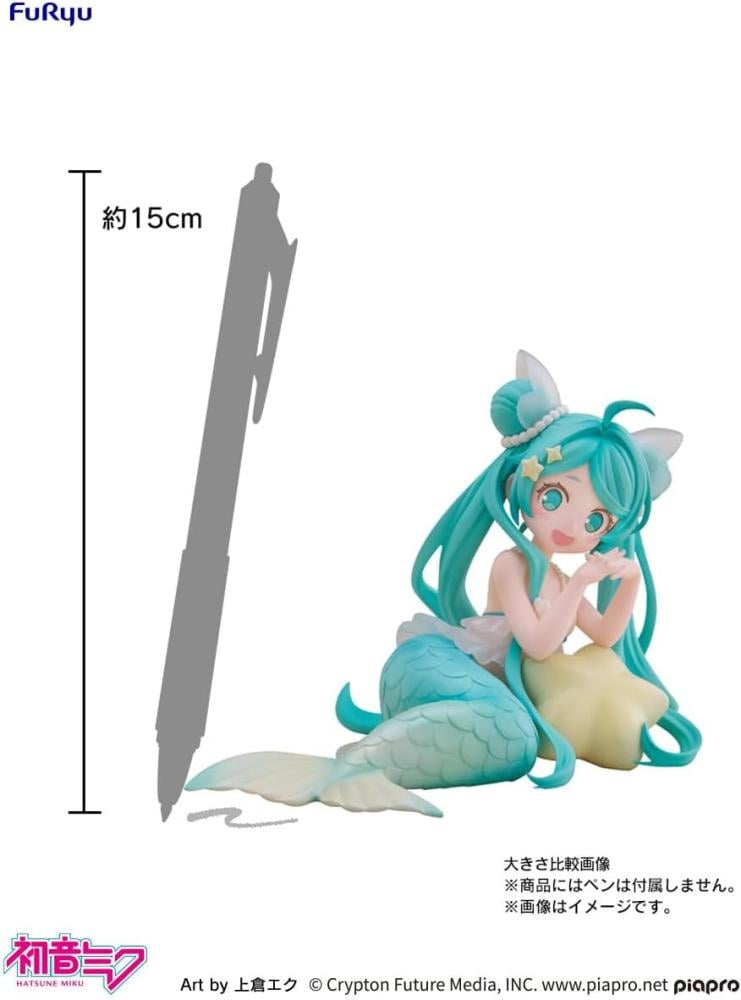 [ حجز تصل خلال شهر ] هاتسوني ميكو | Hatsune miku