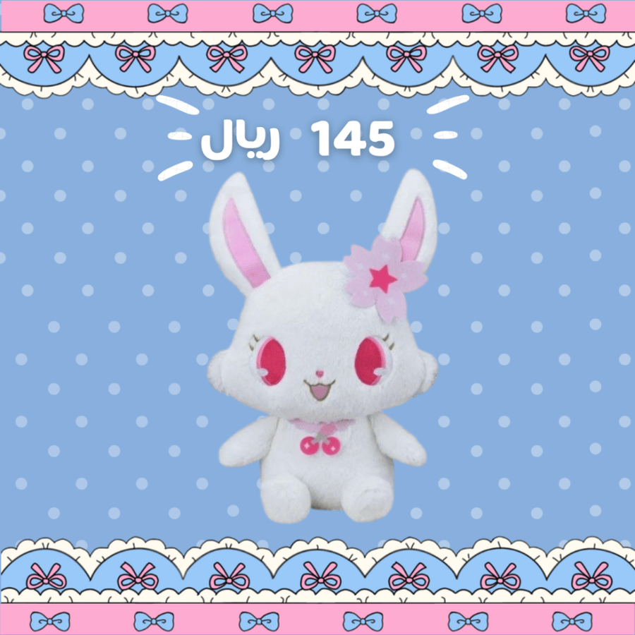 [ شحن فوري ] رنين الجواهر جويبلبيت روبي دمية قطنية كبيرة |  jewelpet ruby L size plush