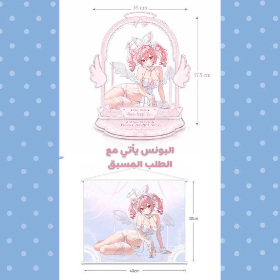 [ طلب مسبق-جولاي 2027 ] الارنوبة البيضاء روسو نسخة الملاك 1/4 | White Rabbit Rosu Angel Ver. Illustrated by Rosuuri 1/4