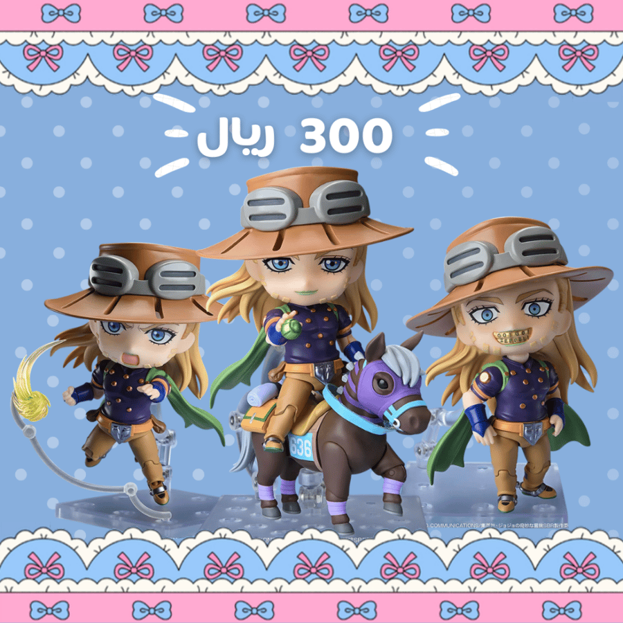 [طلب مسبق] نيندورويد جايرو زيبلي مع الحصان فالكيري - مع البونس - جوجو ستيل بول رن | Nendoroid Gyro Zeppeli DX WITH HORSE VALKYRIE