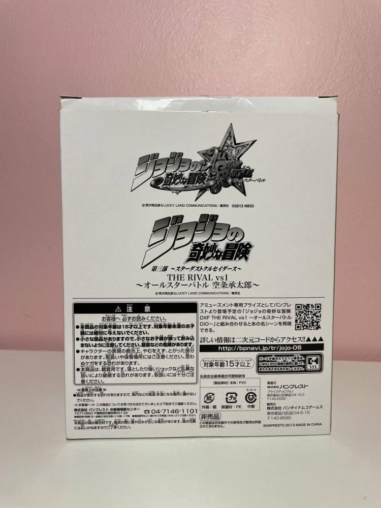 [ شحن فوري ] نادر جدا! جوتارو كوجو مع ستار بلاتيتنوم نسخة حصرية بلايستيشن 3 | Jojo no Kimyou na Bouken - Stardust Crusaders - Kujo Jotaro - Star Platinum - DXF Figure - Jojo no Kimyou na Bouken DXF Figure (Bandai Namco Entertainment Inc., Banpresto)