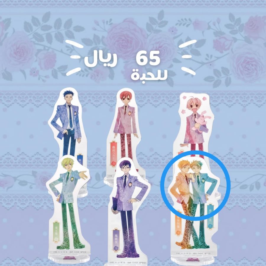 [حجز يصل خلال شهر]ستاند اكريليك هيكارو وكاورو هيتاتشين ناي اوران للضيافة - جائزة F | Ouran High School Host Club Hikaru & Kaoru Hitachiin Acrylic Stand -د Ichiban Kuji Prize F