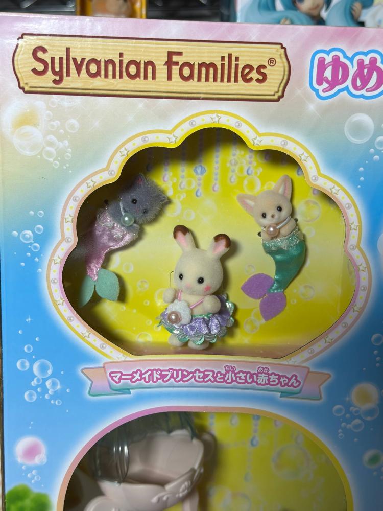 [ شحن فوري ] سيلفانين فاميليز قلعة حورية البحر |  EPOCH Sylvanian Families Amusement Park [Dream-Colored Mermaid Castle]