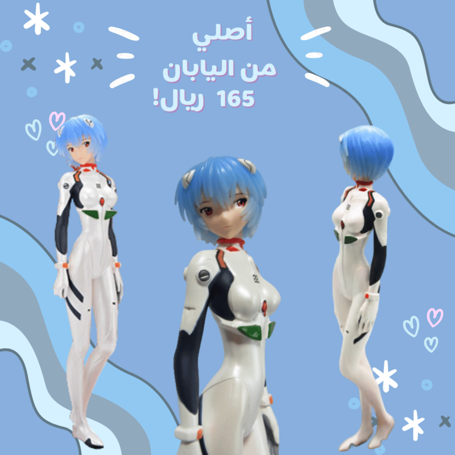 [شحن فوري] ايانامي ري | Ayanami rei فيقر قديم و نادر