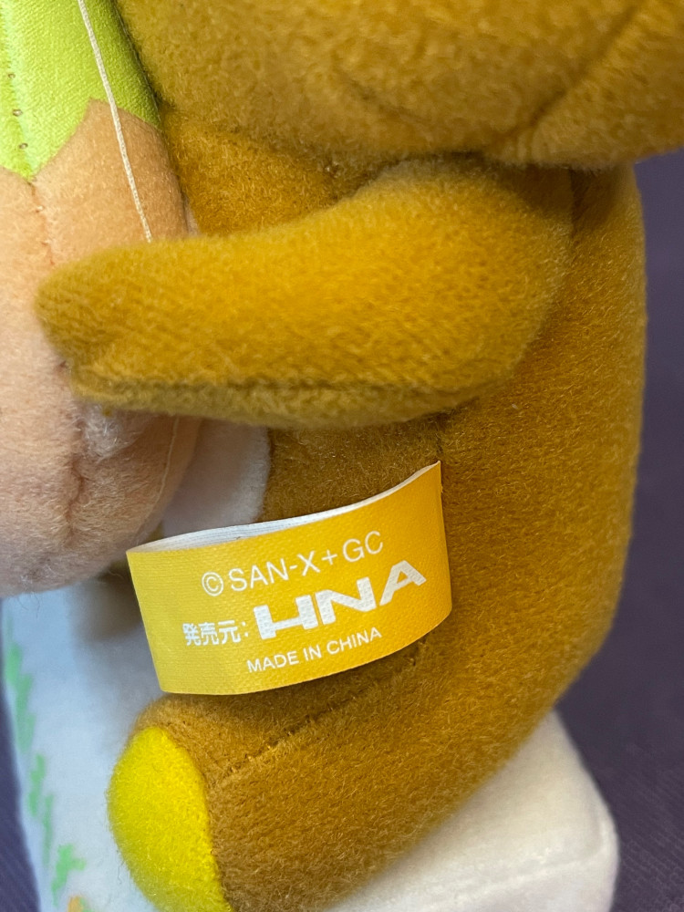 دب ريلاكوما | Rilakkuma small plush