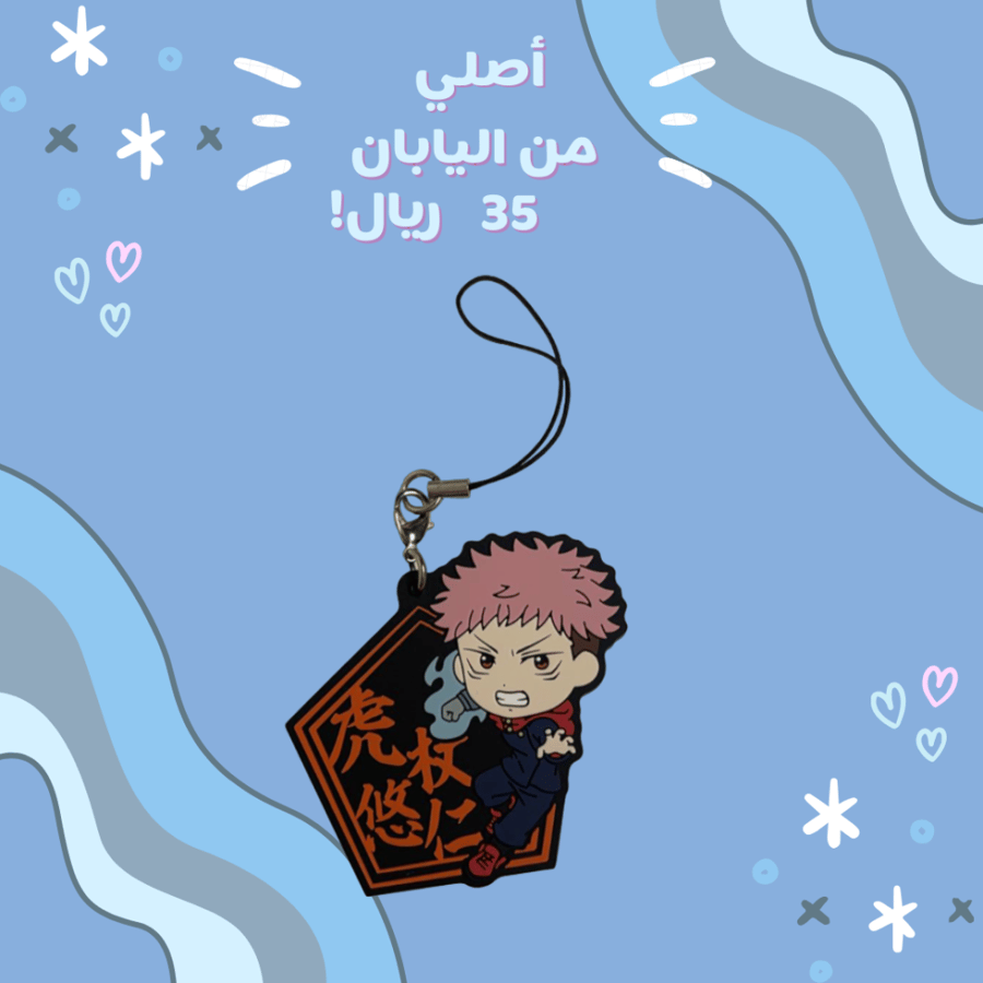 [شحن فوري]  ميدالية جوجيتسو كايسن
