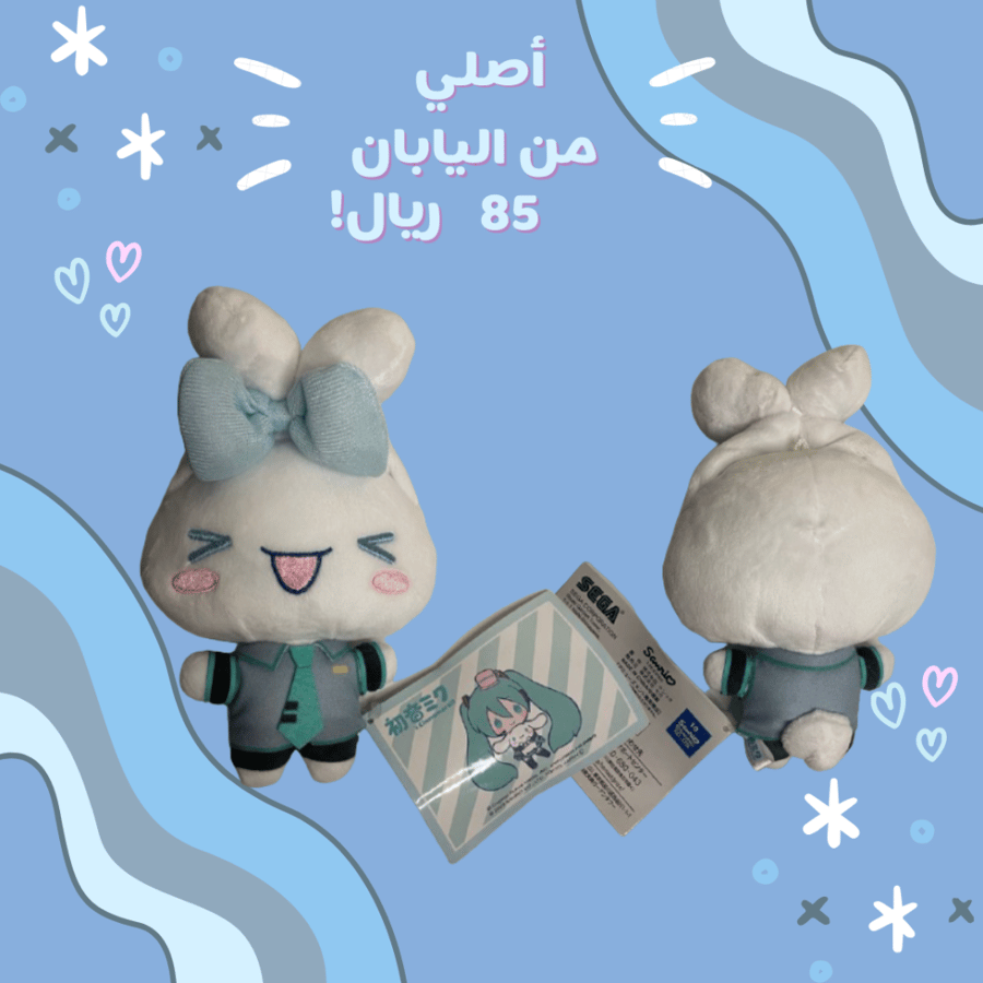 [شحن فوري] سينامون رول دمية قطنية | cinnamonroll  plush