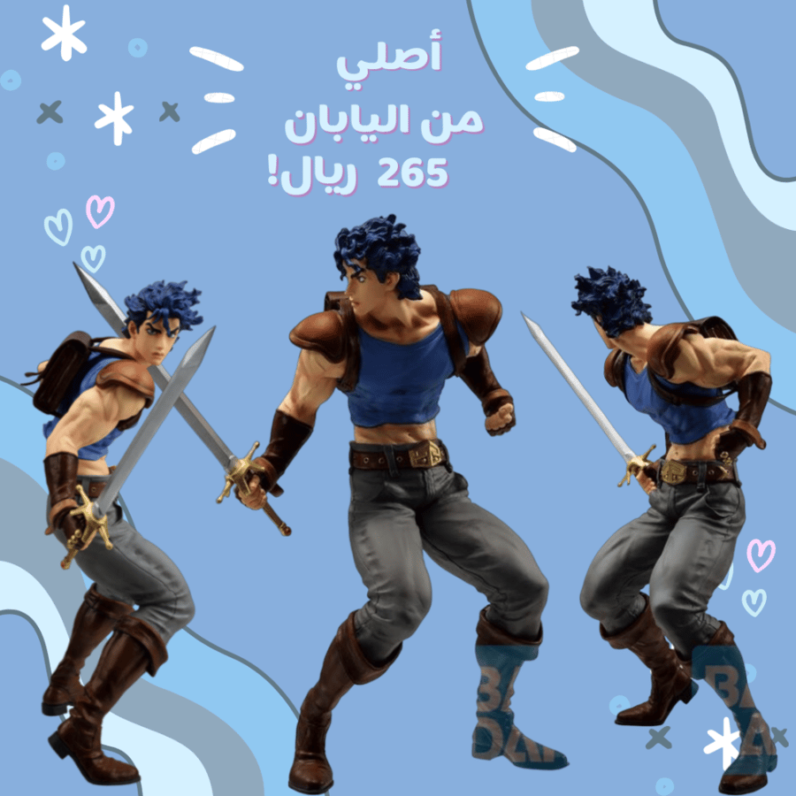 [شحن فوري] جوناثان جوستار | jonathan joestar ichiban kuji  تتوفر خلال 3 اسابيع