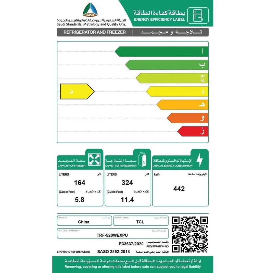 تي سي ال ثلاجة دولابي 520 لتر سلفرانفرتر-TRF-520WEXPU
